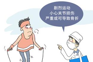 雷竞技苹果app下载官方版截图2