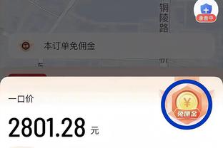 我团新年欧冠开门红？谁是你心中的本场最佳？