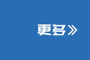 21分6助攻！马龙：雷吉今晚太给力了 他对阵旧主时都表现得特别棒