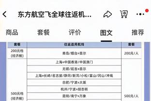 波姐？波神！波杰姆斯基空砍13分9板6助5抢断 多次预判约老师