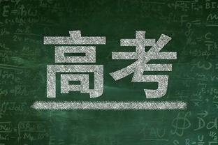 家人大于一切！詹姆斯：若布朗尼南加大首秀撞赛湖人 会申请休假