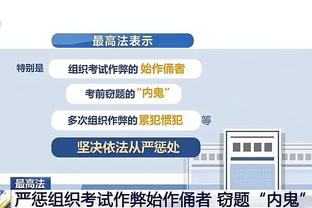 雷竞技raybet.截图4