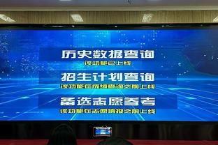 海沃德：科比训练曾故意迟到考验我 来了没说抱歉双手一拍就要球