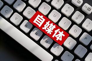 开云app官网入口安装截图3