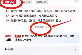 哈迪：赢球的方法有很多 很高兴球队投篮不佳时也能胜利