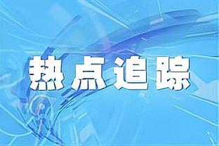 丁佳宁：CBA球员&教练不明白接受采访是工作一部分 永远不可能职业