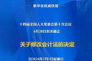 ?康诺顿被李凯尔打到 鼻子出血直接返回更衣室