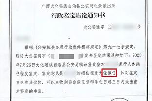 江南娱乐客户端下载官网截图4