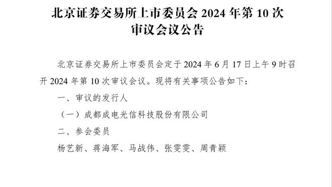 东契奇35+场次超德克！基德：后者打了100个赛季 前者才打了6个