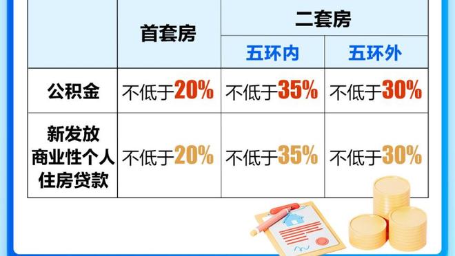 阿斯报：吉梅内斯加快恢复进程，有望赶上与国米的欧冠淘汰赛