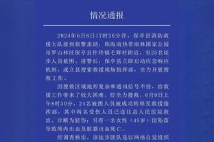 屋漏偏逢连夜雨！格纳布里68分钟替补登场，70分钟因伤离场……